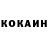 Метадон кристалл ILVER