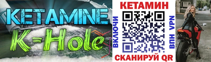 КЕТАМИН ketamine  Благовещенск 