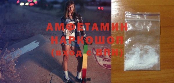 кокаин перу Богородицк
