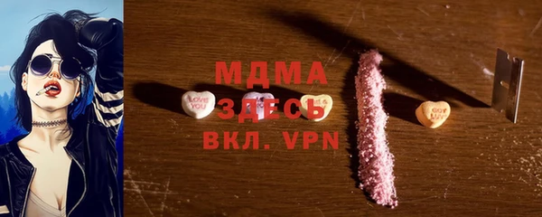 крисы Богородск