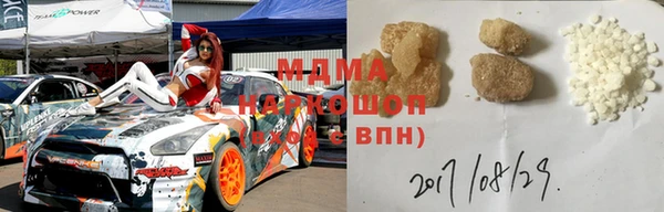 крисы Богородск
