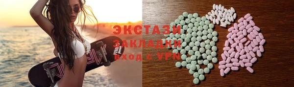 крисы Богородск