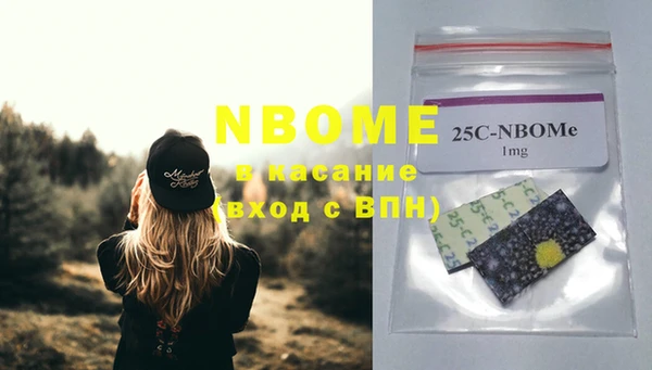 кокаин перу Богородицк