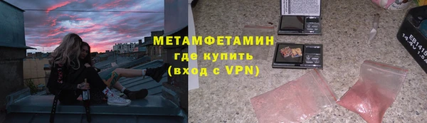 крисы Богородск