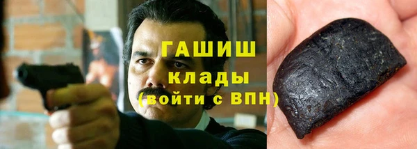 крисы Богородск