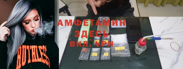кокаин перу Богородицк