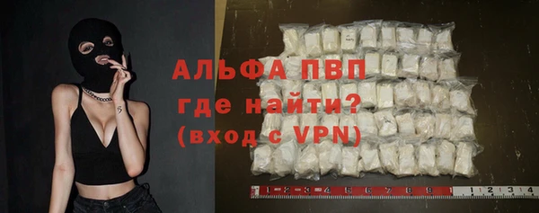 кокаин перу Богородицк