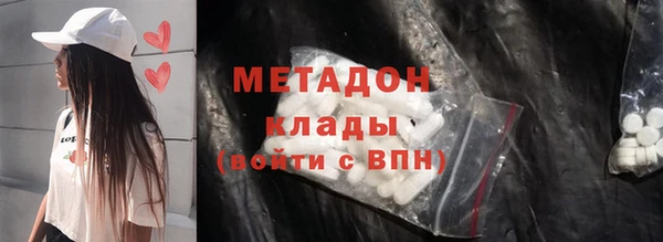 кокаин перу Богородицк