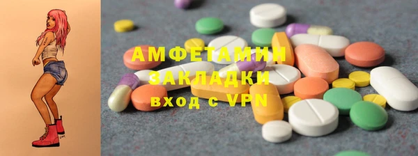 кокаин перу Богородицк