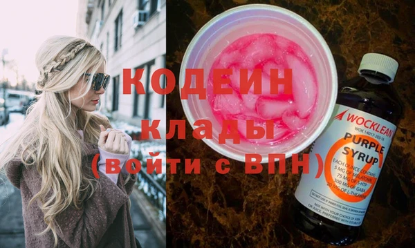 кокаин перу Богородицк