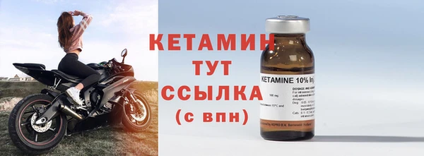 бутират Богданович