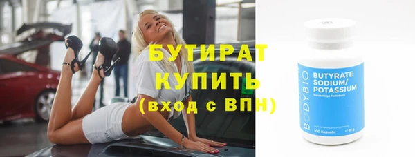 кокаин перу Богородицк