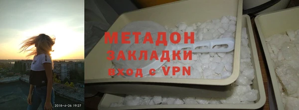 крисы Богородск