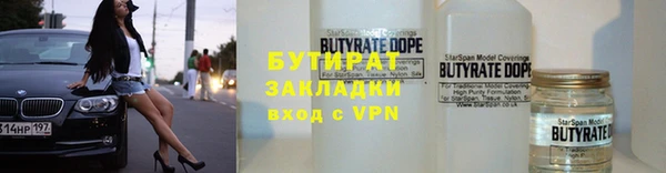 крисы Богородск