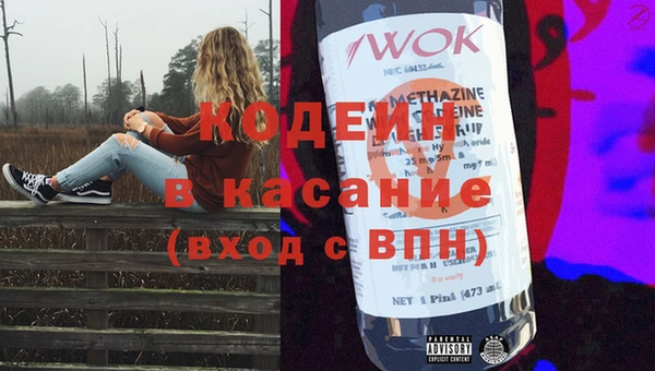 кокаин перу Богородицк