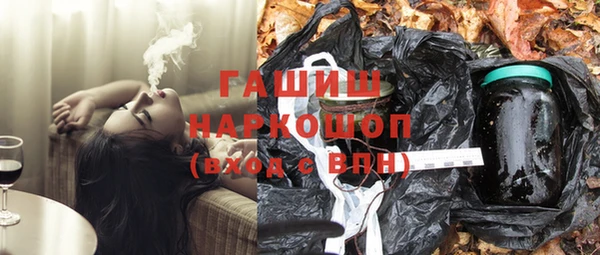 кокаин перу Богородицк