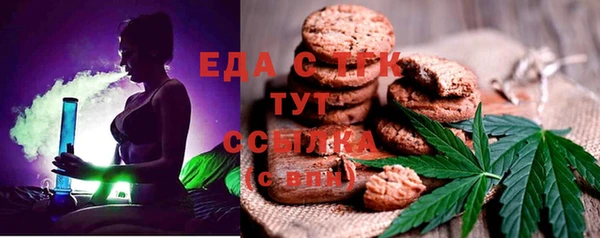 крисы Богородск