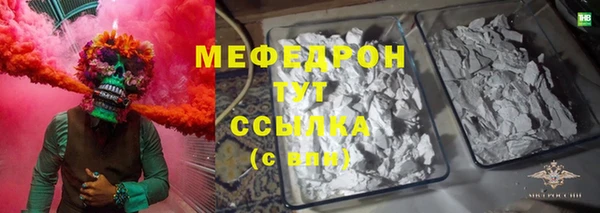 кокаин перу Богородицк