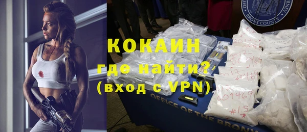 кокаин перу Богородицк