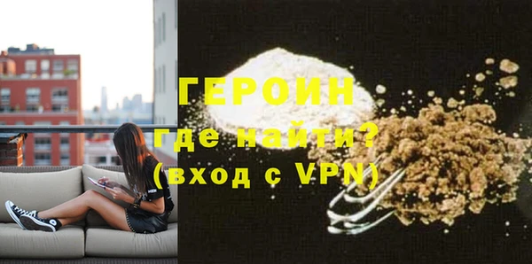 кокаин перу Богородицк