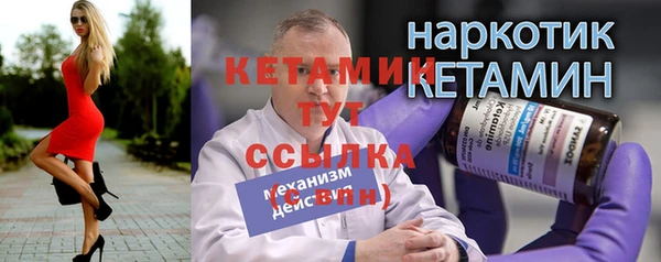 бутират Богданович