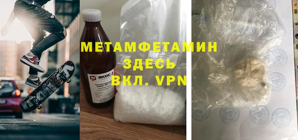 кокаин перу Богородицк