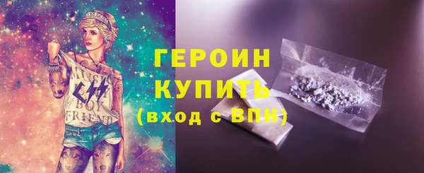 крисы Богородск