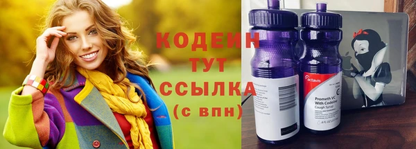 кокаин перу Богородицк