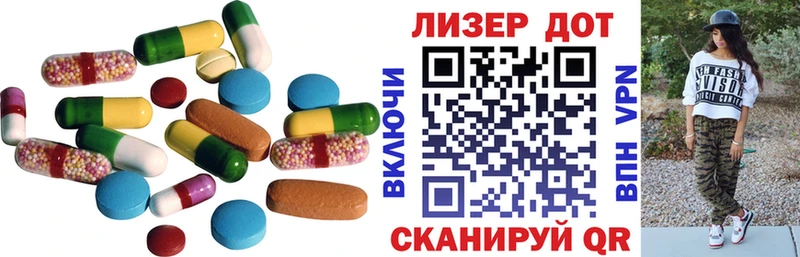 LSD-25 экстази кислота Благовещенск