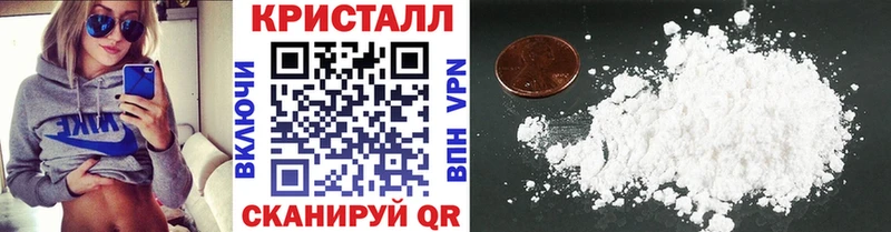 Первитин мет  Благовещенск 