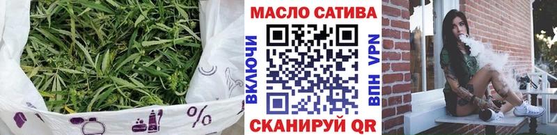 ТГК вейп с тгк  купить наркоту  Благовещенск 