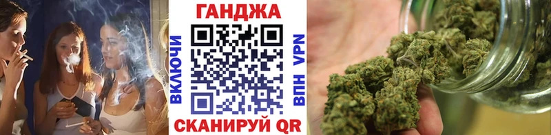 Бошки марихуана индика  Благовещенск 